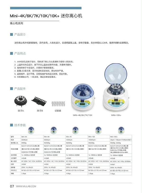 米欧活动1、