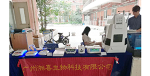 广州代理产品在华南农业大学巡回展览