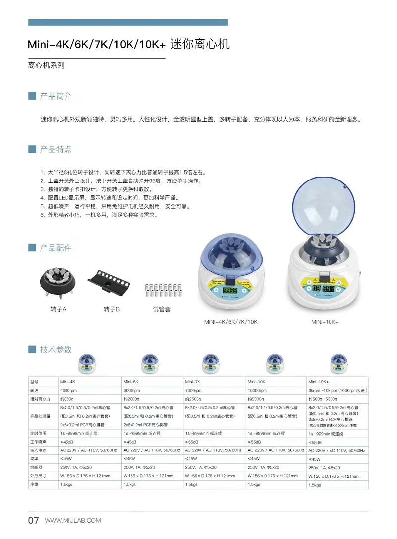 米欧活动1、